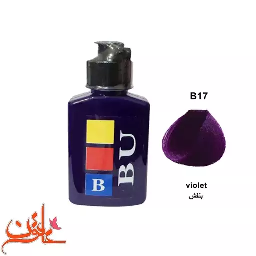 شامپو رنگساژ بیو رنگ بنفش B17