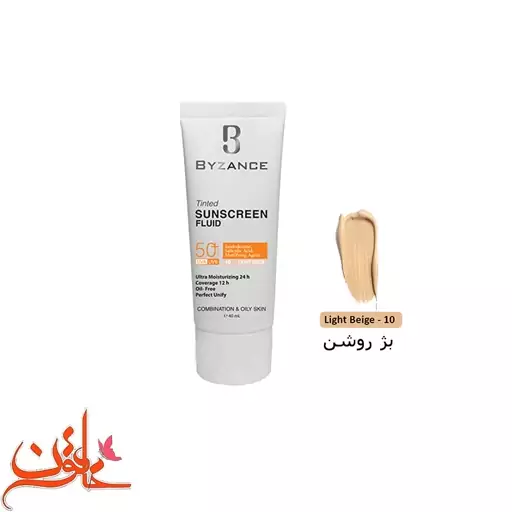 کرم ضد آفتاب بیزانس پوست چرب spf50 شماره 10 حجم 40 میل