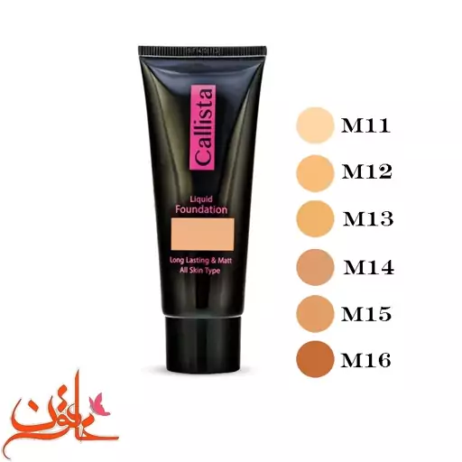 کرم پودر مات کالیستا تیوپی شماره M15