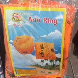 بازوبند شنا Arm ring