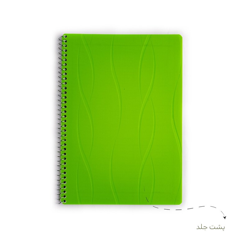  دفتر 50 برگ سیمی پردیس کاغذ 70 گرمی جلد پروپیلن سایز ب5 جلد سبز ساده