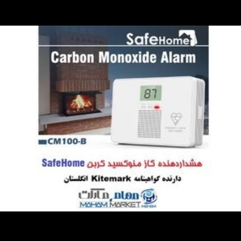دستگاه سنسور گاز منوکسید کربن SafeHome مدل CM100B