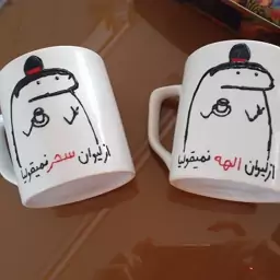 ماگ با طرح و متن دلخواه