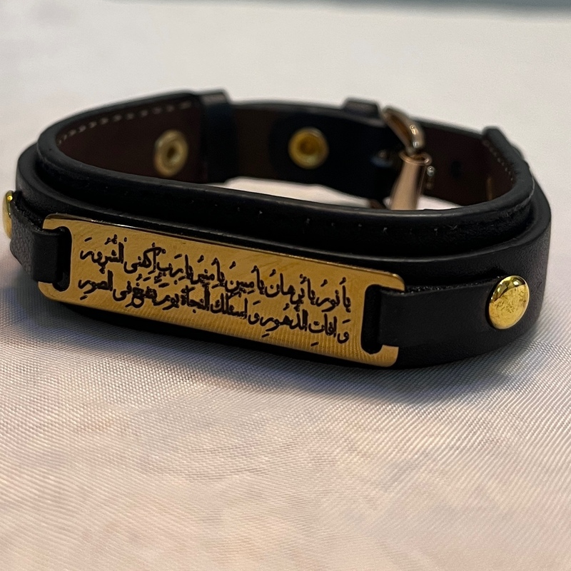 دستبند چرم استیل حرز امام جواد زنانه و مردانه 