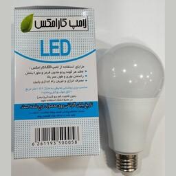 لامپ حبابی 20 وات LED کارامکس پایه E27 مهتابی یکسال گارانتی