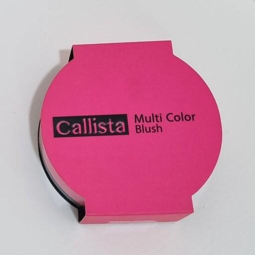 رژگونه مولتی کالر B21 (تراکوتا) کالیستا
شاین Callista Multi Color Blush