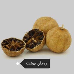 لیمو عمانی 1000گرمی رودان بهشت بهترین کیفیت و عطر و طعم 