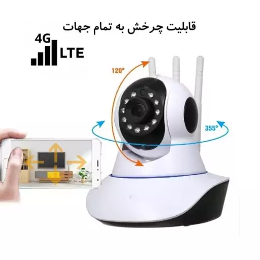 دوربین سیم کارت خور مدل  A3  با گارانتی شش ماهه