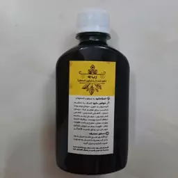 رب به(300گرمی)