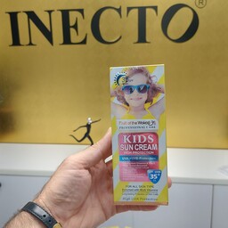 کرم ضد آفتاب بدون رنگ کودکان وکالی محصول کشور آلمان با SPF 35