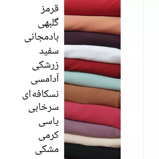 ست کت شلوار مجلسی زنانه جنس کرپ سایز34تا48