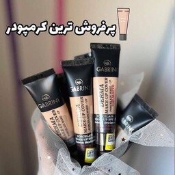 کرمپودر گابرینی اصلی و اورجینال