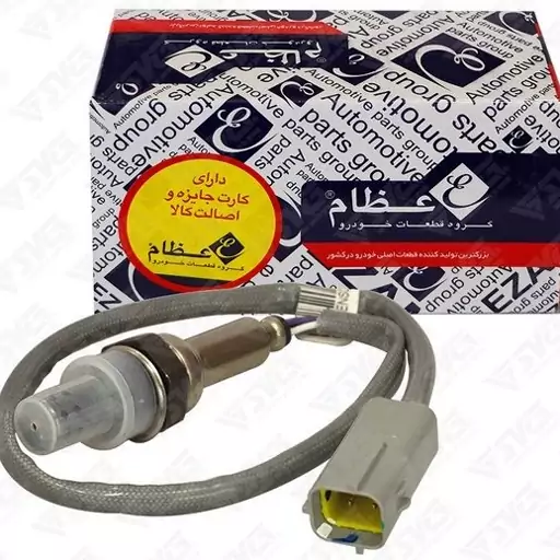 سنسور اکسیژن پژو 405 XU7 SSAT پایینی گازسوز عظام ( سوکت طوسی ) 