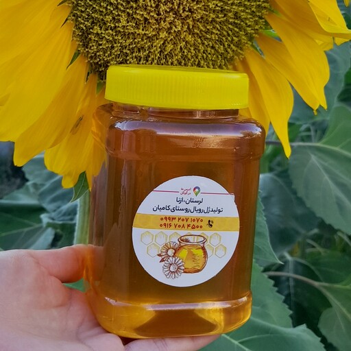 عسل چند گیاه کاملا طبیعی 1کیلویی  خرید مستقیم از زنبور دار