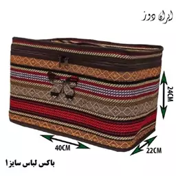 باکس لباس سایز1