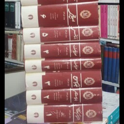تاریخ تمدن ویل دورانت 13جلدی