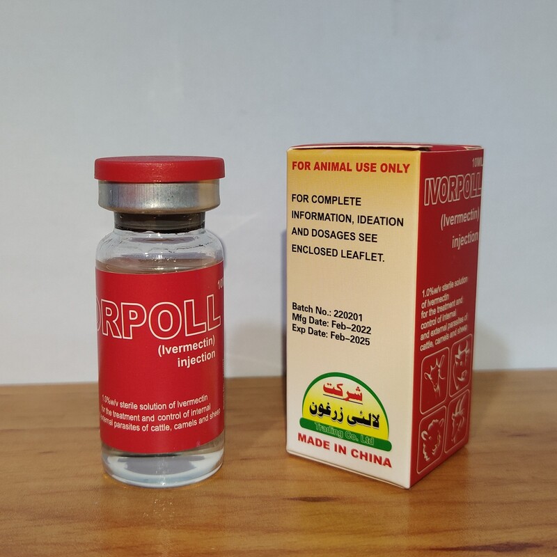 محلول ضد شپش ایورپیل یا ایپرپول .(اصلی) 