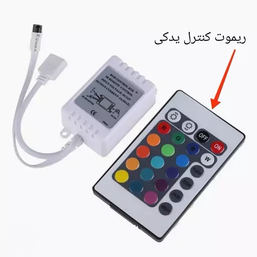 ریموت کنترل یدکی مدار RGB IR با باتری مطابق تصویر