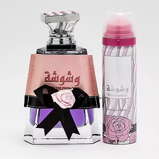 عطر زنانه لطافه وشوشه  Lattafa Washwashah