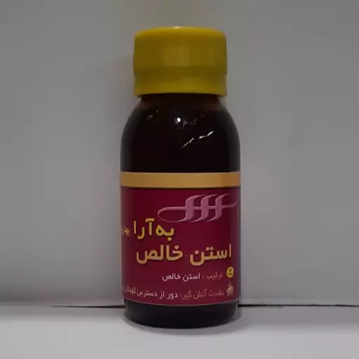 استون به آرا 60  سی سی