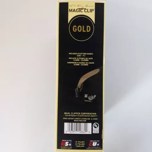 ماشین اصلاح حجم زن WAHL MAGIC CLIPER GOLD پنج ستاره با یک سال گارانتی