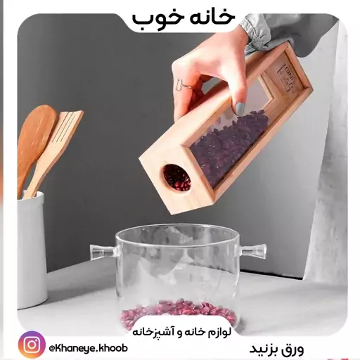 بانکه  چوبی طرح مکعبی ( رویه شیشه ای )