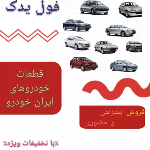 خطر  ال90 ، ال 90 ، L90 فناوران