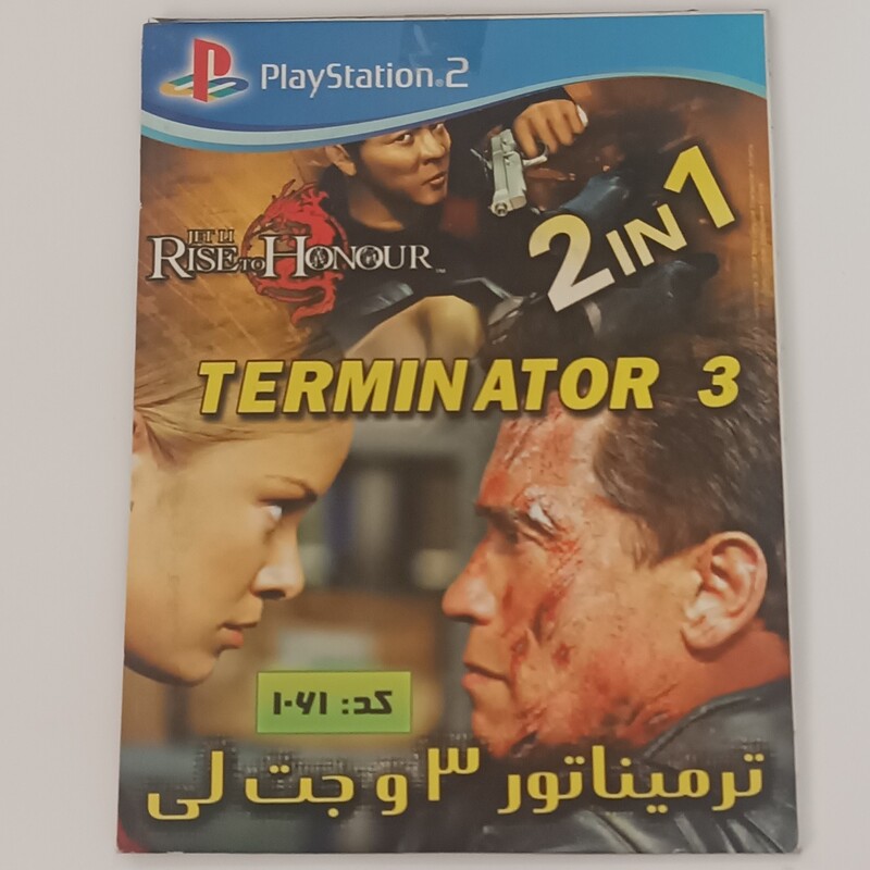 بازی ترمیناتور 3 و جت لی پلی استیشن دو PS2