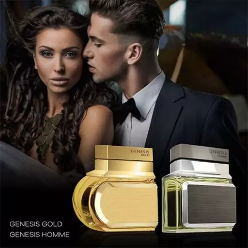 عطر ادکلن جنسیس هوم Genesis Homme مردانه امپر اورجینال 100 میل 