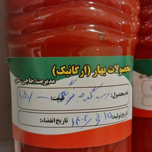 رب گوجه فرنگی اعلاء درجه یک و به روش کاملا سنتی و طبیعی تولید شده در ظرف های 4 کیلویی