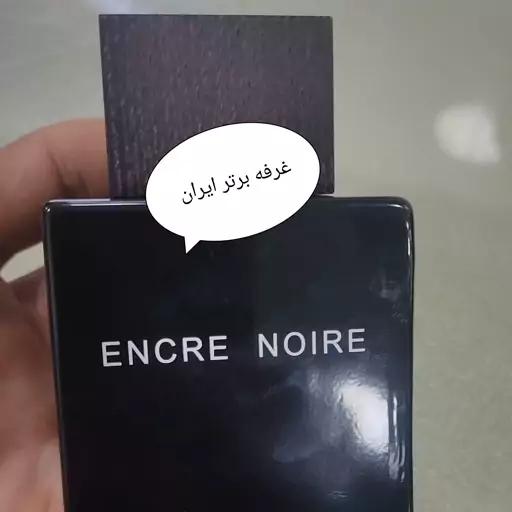 لالیک عطر و ادکلن لالیک مشکی اصل اصل فرانسه-Lalique Encre Noire ادکلن مردانه  قیمت و خرید لالیک

