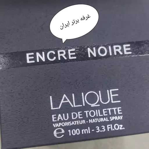 لالیک عطر و ادکلن لالیک مشکی اصل اصل فرانسه-Lalique Encre Noire ادکلن مردانه     قیمت و خرید لالیک

