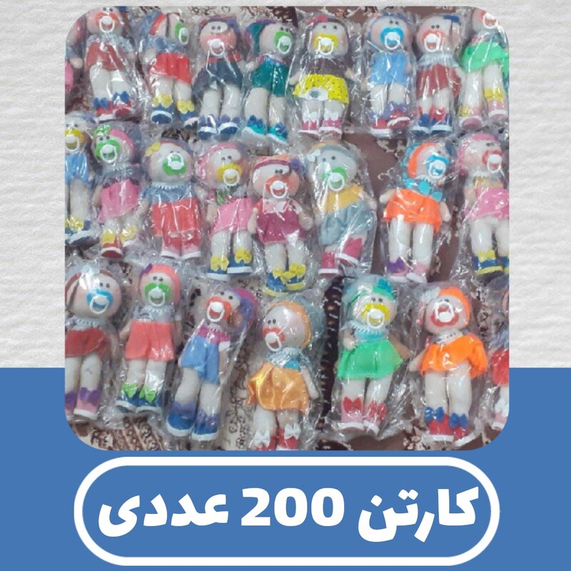 بسته 200 عددی عروسک روسی -  عروسک دخترانه - اسباب بازی عمده - افرا پخش 