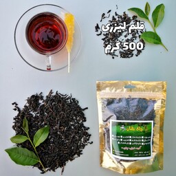 چای سیاه قلم لیزر بهاره گیلان طبیعی و بدون اسانس امساله(500گرمی)