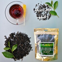 چای سیاه قلم لیزر بهاره گیلان طبیعی وبدون اسانس امساله(یک کیلویی)