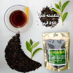 چای سیاه شکسته قلم بهاره گیلان طبیعی ،امساله(250 گرم)