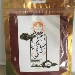 ادویه سماق ،سماقی خوش رنگ و ترش (50گرمی (