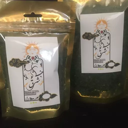 شوید خشک خانگی سبز و پر عطر (150گرمی)