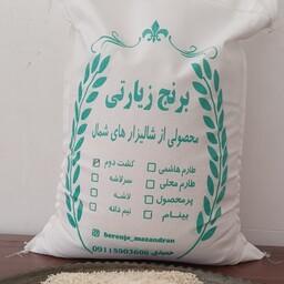 برنج شیرودی  محصول مازندران شمال