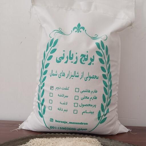 برنج فجر سوزنی گرگان  برای مجالس و رستوران 