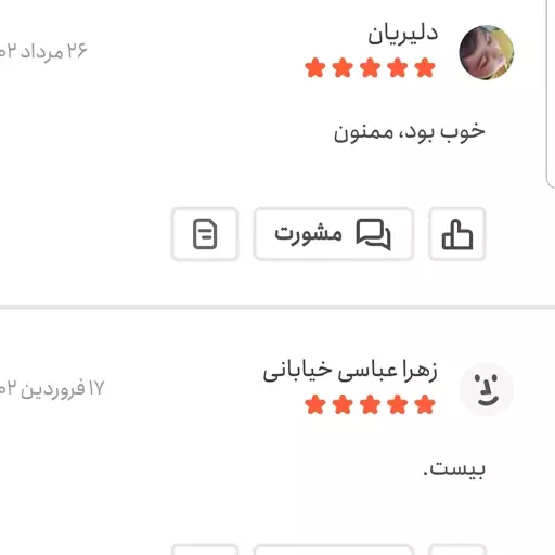 رنگ خوراکی زرد طلایی 50 گرمی نیلیگون خوش رنگ و تازه 