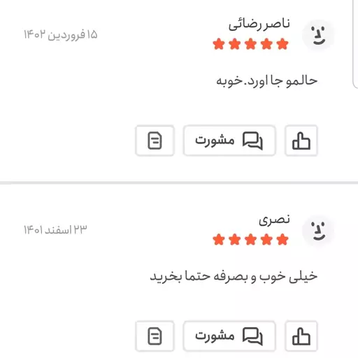 قهوه ترک اصل 50 گرمی اعتماد تازه ساب و کافئین بالا