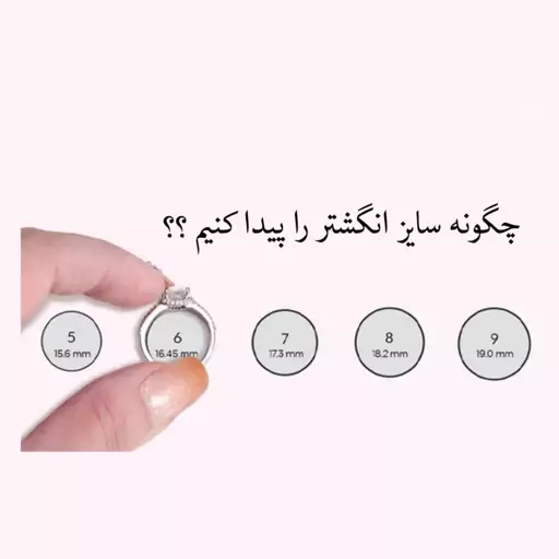 انگشتر ژوپینگ کد3005