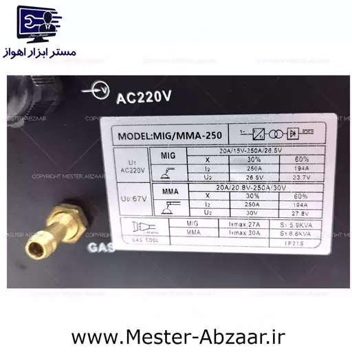 اینورتر جوش CO2 گازی و بدون گاز سه کاره پنج  حالته با ارسال رایگان. الکترود باس میگ  مدل BOSS MIG-MMA-250