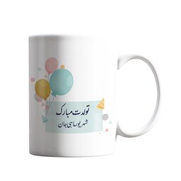 لیوان سرامیکی دسته ساده متولدین شهریور کد F0004