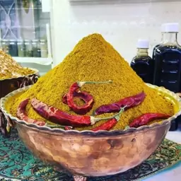 ادویه کاری خورشتی اعلا (1000گرم)