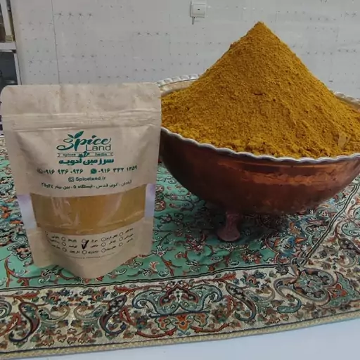 ادویه کاری ماهی و میگو کیفیت ممتاز(150گرم)