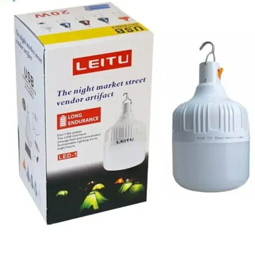   لامپ اضطراری ال ای دی 20 وات لیتو مدل شارژی 