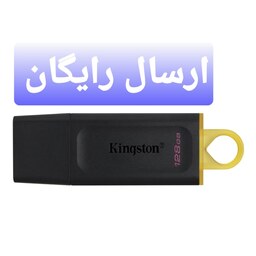 فلش مموری USB 3.2 کینگستون مدل KINGSTON DataTraveler Exodia ظرفیت 128 گیگابایت