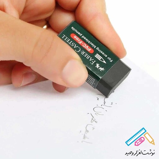 پاکن فابرکاستل مشکی سایز کوچک